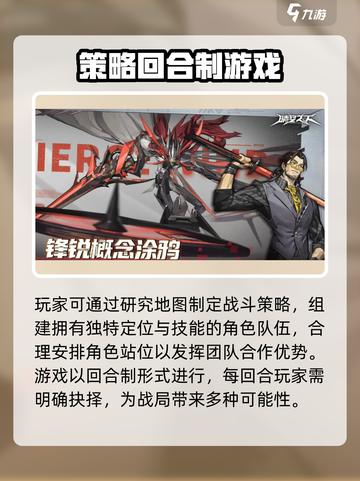 晴空之下围场测试如何获取介绍截图3