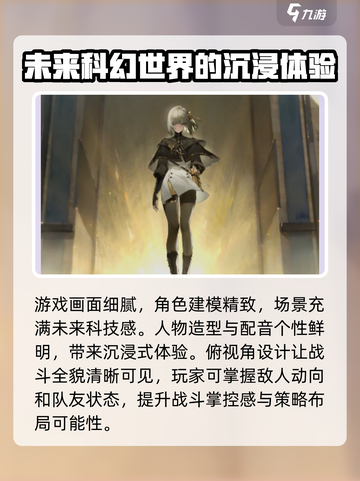 黑色信标是哪家公司做的介绍截图3