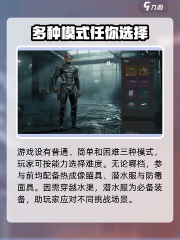 暗区突围两周年新增内容介绍截图4