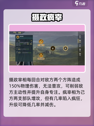 《指环王》德内梭尔二世🔥实战逆天！截图4