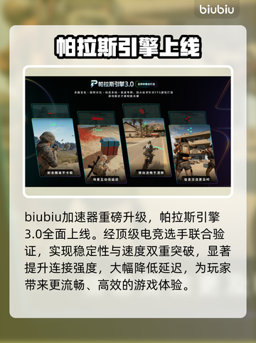 🔥《纪元117》下载太慢？一招提速！🚀截图5