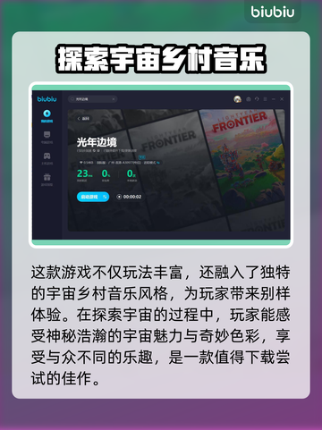 光年边境上线时间🔥重磅爆料🎮截图4