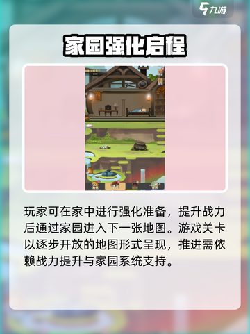 杖剑传说⚔爆燃玩法揭秘！截图4