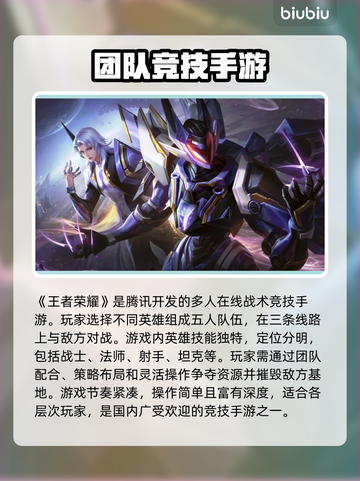 王者荣耀国际服加速器推荐🔥玩王者的你千万别错过！🎮截图2