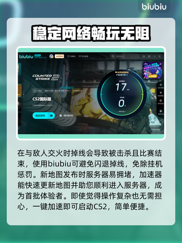 CS2进游戏闪退🔥解决办法大公开！🎮截图4