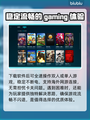 双人成行闪退💥？这样解决让你畅玩🎉截图5