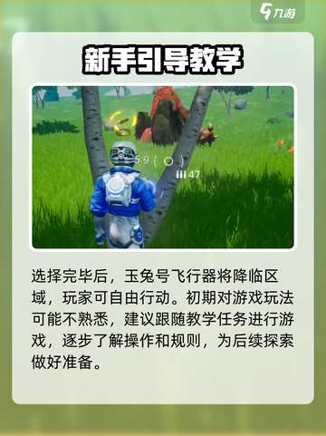 创造吧我们的星球💥竟是端游？游戏类型大起底！🔥截图4