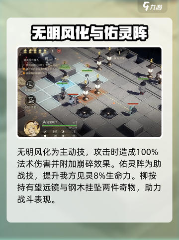 野火流明柳按怎么样介绍截图3
