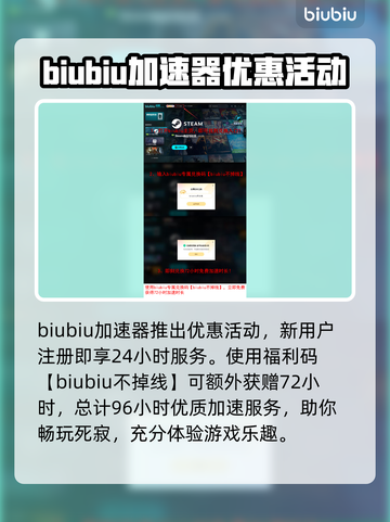 死寂游戏延迟丢包？一键解决🔥玩得更爽！🎮截图4