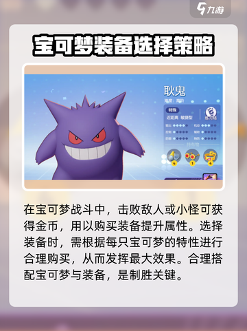 宝可梦大集结国服预约链接介绍截图4