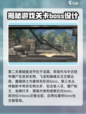 逆战未来关卡🔥超全攻略介绍来啦！💥截图3