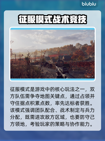 🔥战地5加速器推荐！秒杀延迟🚀截图2