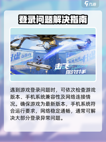 🔥《星之破晓》重磅上线！速来预约开启冒险之旅🎮截图4