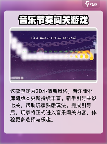 冰与火之舞最低价格是多少介绍截图4