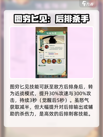 游戏名：小小英雄  
标题：🔥十三郎技能强度爆表！小小英雄必备攻略💎截图3