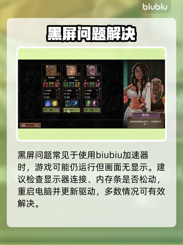 🔥角斗士血域闪退？1招秒解决！💥截图2