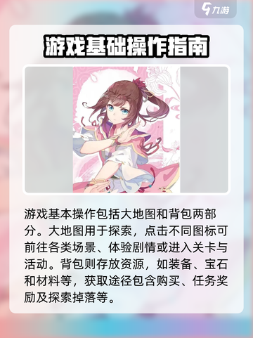 元尊手游🔥萌新必看！轻松入坑制胜秘籍✨截图2