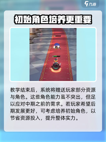 命运圣契🔥超全玩法攻略，新手必看！截图3