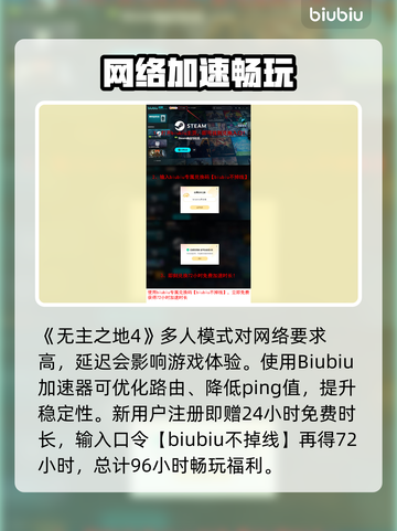 🎮《无主之地4》配置要求曝光！你能流畅玩吗？🔥截图4