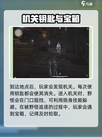 燕云十六声积矩九剑如何学到介绍截图3