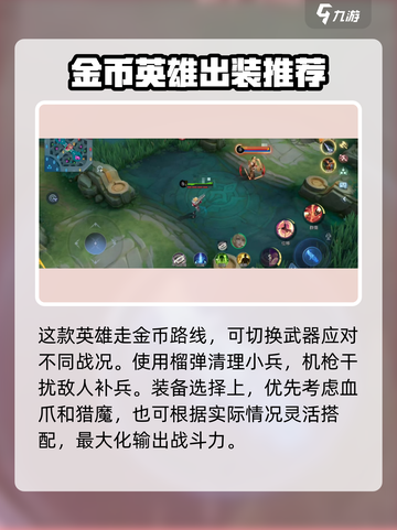 决胜巅峰卡神是谁介绍截图4
