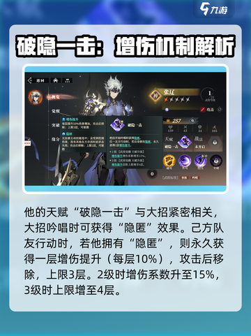 三国志幻想大陆2枭之歌张辽怎么样介绍截图2
