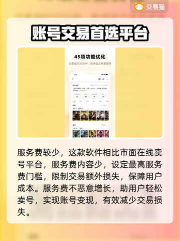 穿越火线账号交易📖安全平台推荐🔥截图4