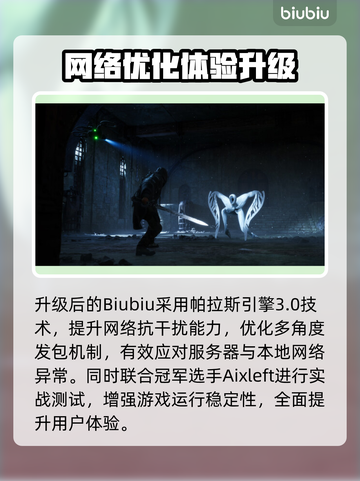 🔥《地狱即我们》发售日曝光！截图3