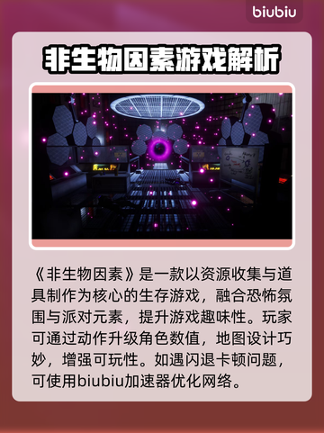💥非生物因素闪退卡顿？一招解决延迟丢包掉帧！🎮截图2