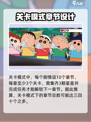 匹配大师有几关介绍截图3