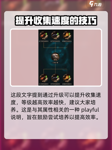 小小蚁国什么蚂蚁厉害介绍截图5