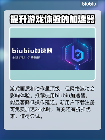 最终幻想7重生🔥发售时间大曝光！💥截图4