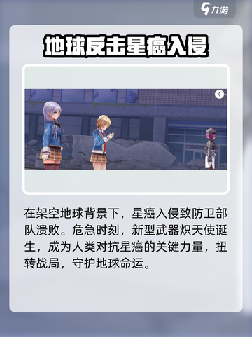 🔥炽焰天穹竟是哪国神作？单机党必玩🔥截图3