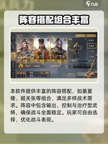 九牧之野游戏介绍介绍截图4