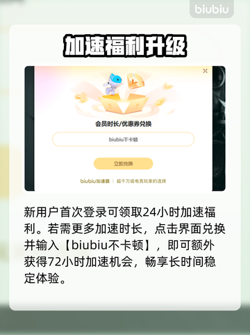 🎮《海之号角》地下城加速器推荐！速选攻略🔥截图4