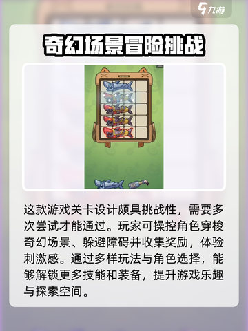 指尖幻影好玩吗介绍截图4