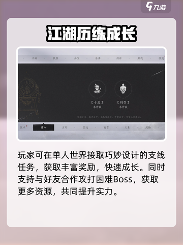 燕云十六声容量多大介绍截图3