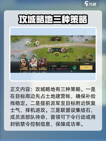 荒野国度开荒攻略分享介绍截图4