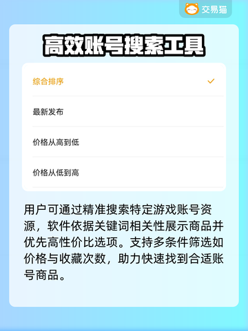 王者荣耀✨V10号多少钱？超值购买渠道大揭秘！💥截图3