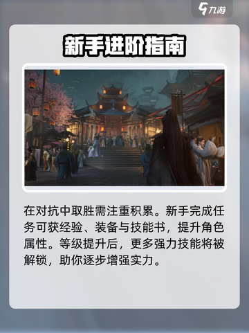 代号界分官服跟渠道服吗介绍截图4