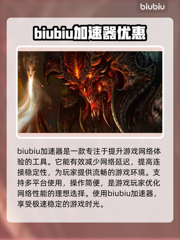 暗黑4第一赛季删档？🔥情报预览⚡截图2