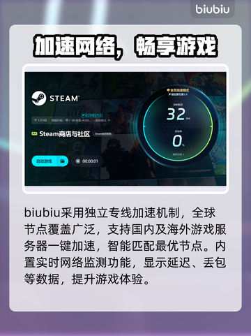 💥实况2013闪退修复秘籍⚽加速器大公开！截图4