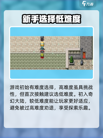 再刷一把2金色传说攻略介绍截图2