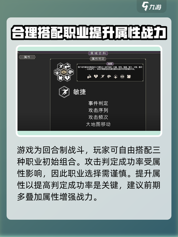 为了吾王😎手游秘籍大全，轻松制胜💡截图2