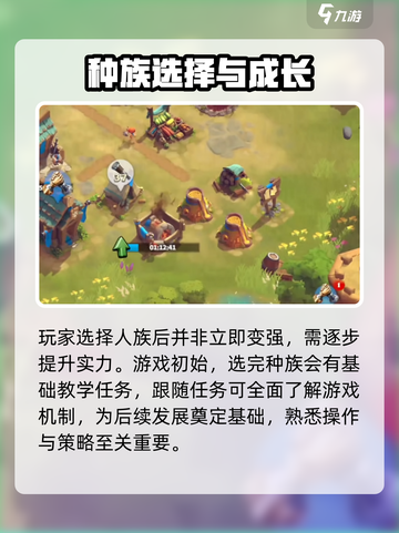 万龙觉醒🔥最强阵营曝光，速来称霸游戏！截图3