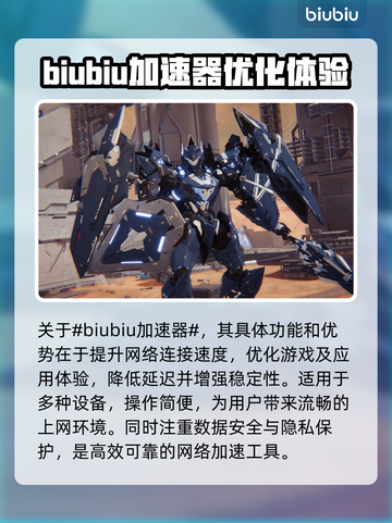 解限机PVE玩法🔥单机通关秘籍🎮截图2