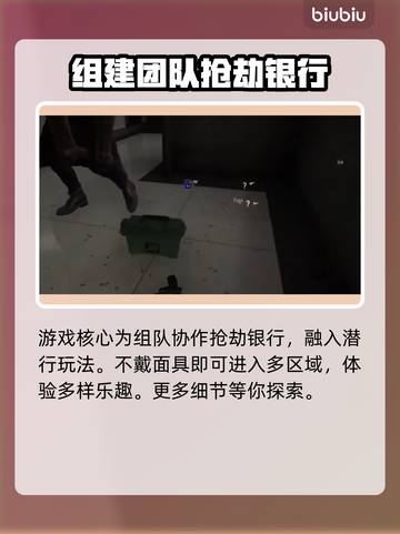 收获日3黄金版🔥独家内容大揭秘！🎮截图4