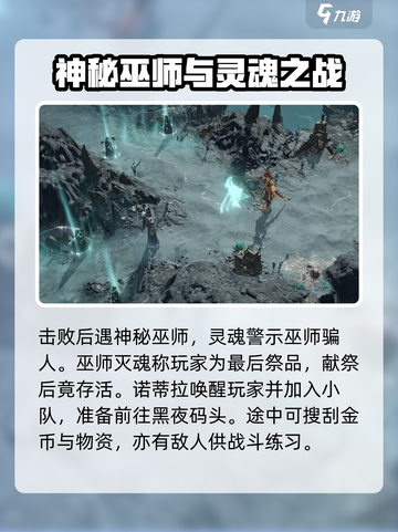 龙息神寂🔥前期必看！爆率提升秘籍💡截图4