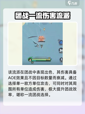 问剑长生真武🔥超详细玩法攻略来啦！截图3