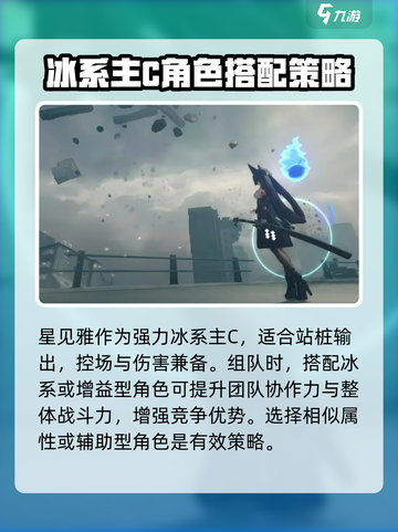 绝区零星见雅击破vs强击🔥定位全解析！截图5